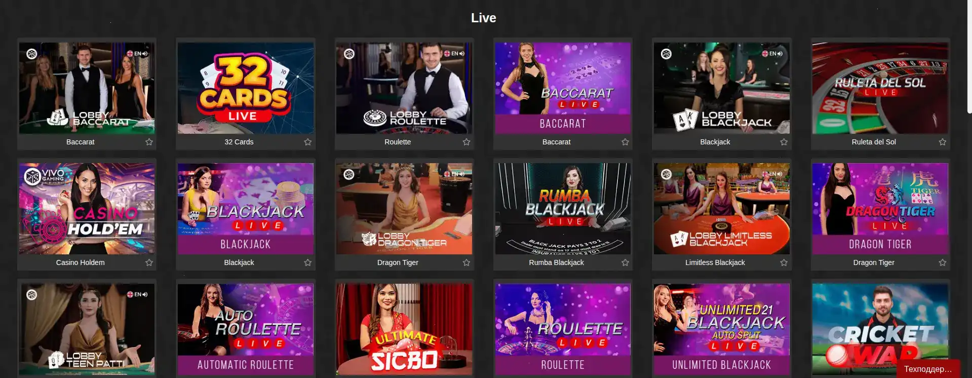 Интерфейс личного кабинета Азартмания с бонусами