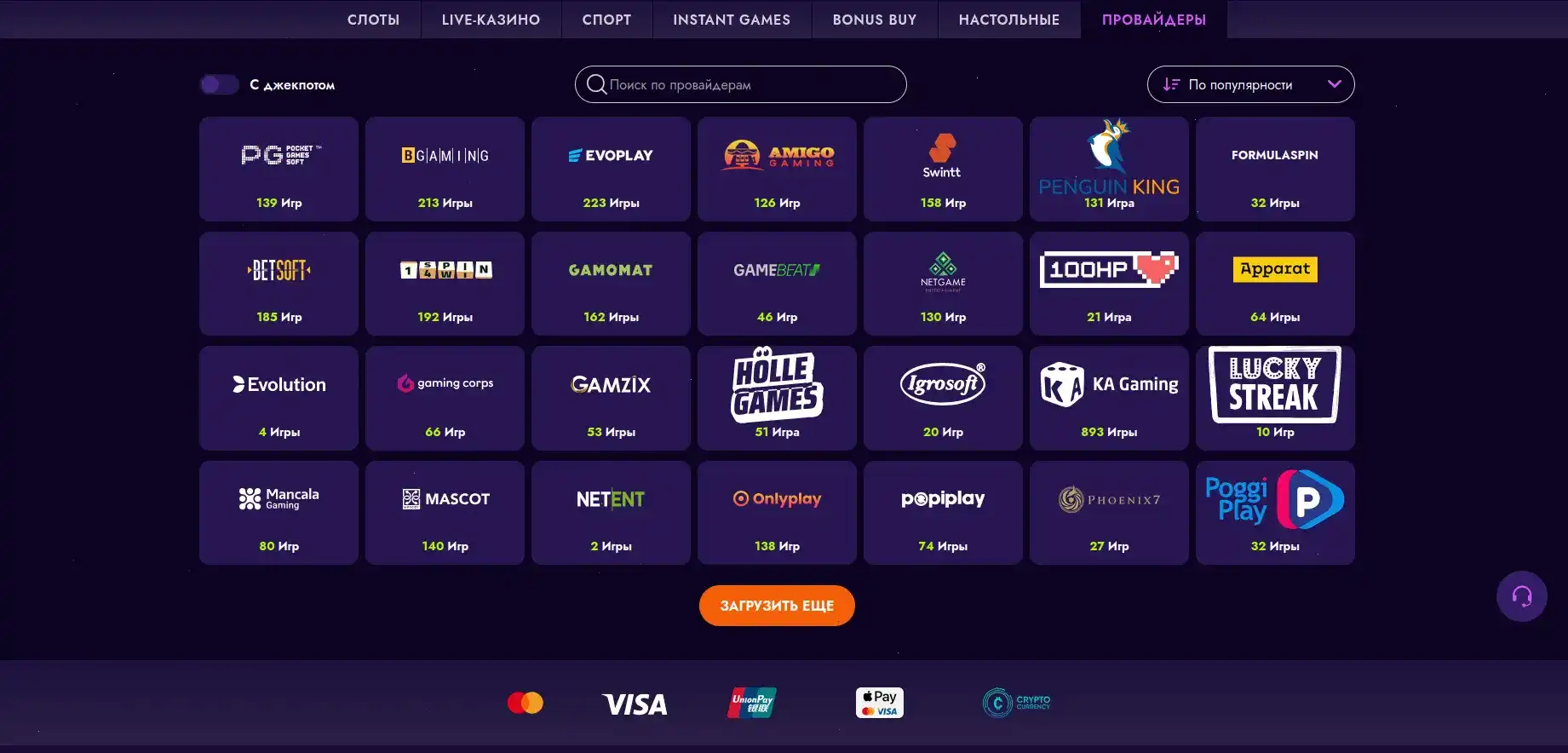 Стол лайв-рулетки в казино Азартмания