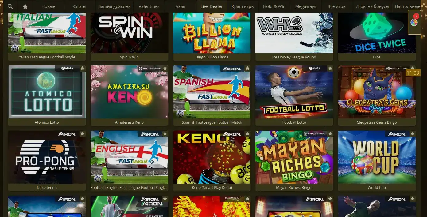 Бонусы и акции в казино Азартмания